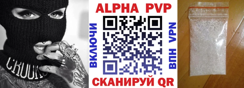 А ПВП Соль  Белоусово 