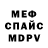 МЕТАДОН кристалл Denise Picciafuoco