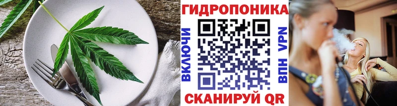 Canna-Cookies марихуана  купить наркотики цена  Белоусово 