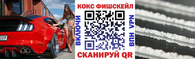купить закладку  Белоусово  Cocaine 97% 