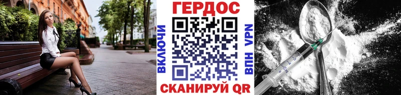 hydra рабочий сайт Белоусово ГЕРОИН VHQ