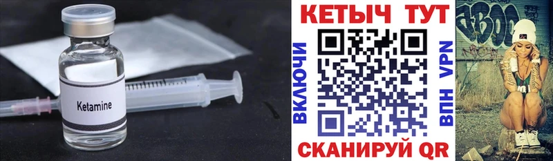 купить наркоту  Белоусово  КЕТАМИН ketamine 