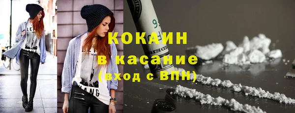 кокаин Богородск