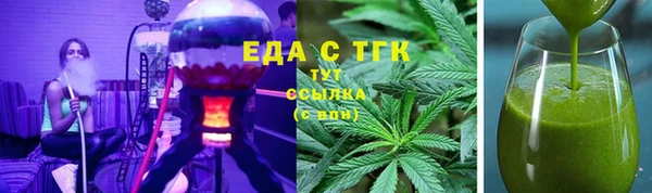 марихуана Богданович