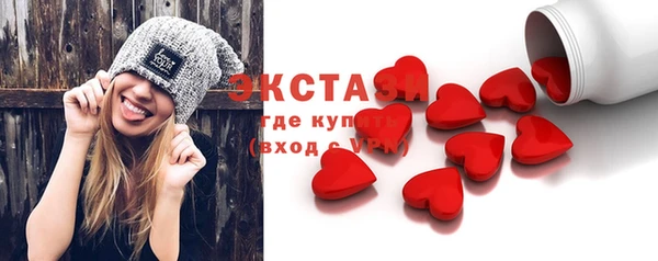 кокаин Богородск
