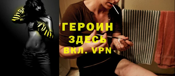 марихуана Богданович