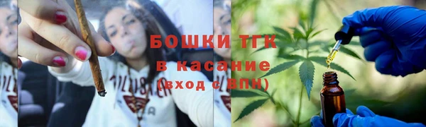 кокаин Богородск