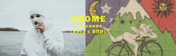 кокаин Богородск