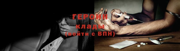 кокаин Богородск
