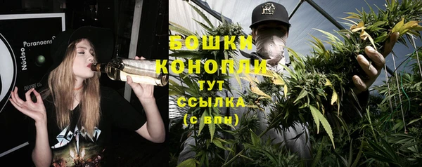 кокаин Богородск