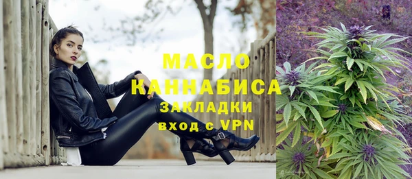 кокаин Богородск