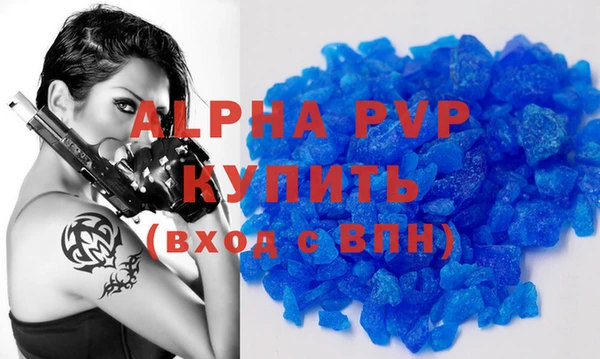 марихуана Богданович