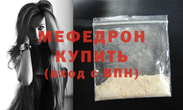 кокаин Богородск