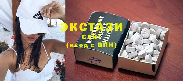 кокаин Богородск