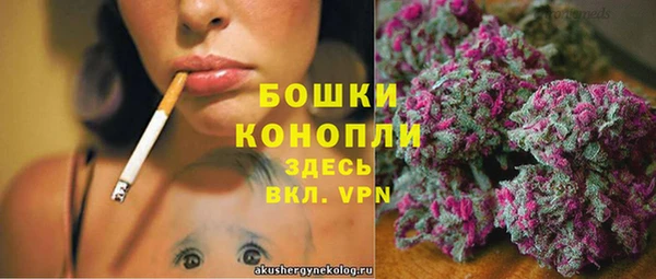 кокаин Богородск