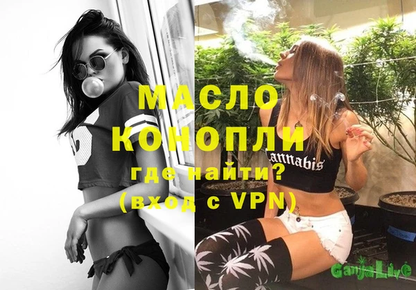 марихуана Богданович