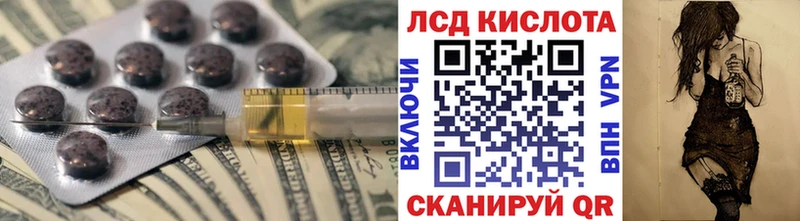 закладка  Белоусово  ОМГ ОМГ зеркало  ЛСД экстази кислота 