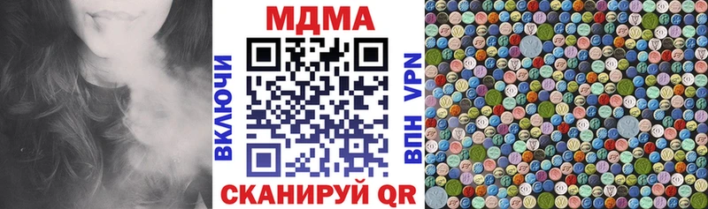 купить наркоту  Белоусово  МДМА кристаллы 