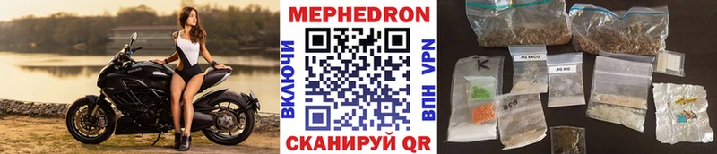 МЯУ-МЯУ VHQ  Белоусово 